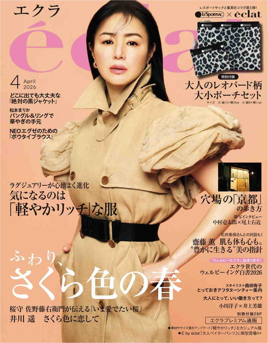 Eclat (2026)-04