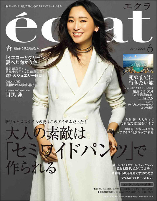 Eclat (2026)-06