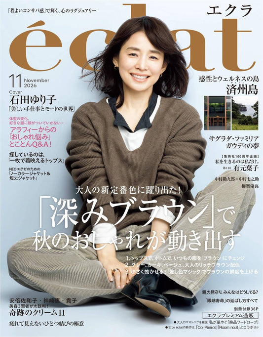 Eclat (2026)-11