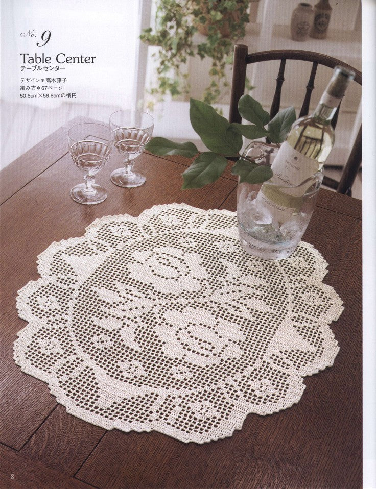 Elegant Crochet Lace (2012) (Lady Boutique Series)