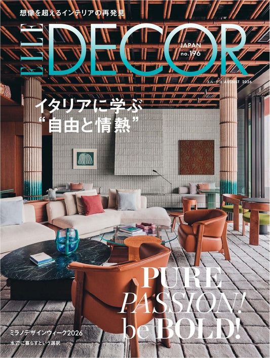 Elle Decor No.196 (2026)-08