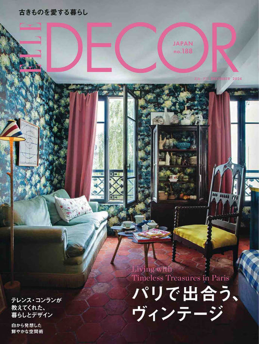 Elle Decor (2024)-12