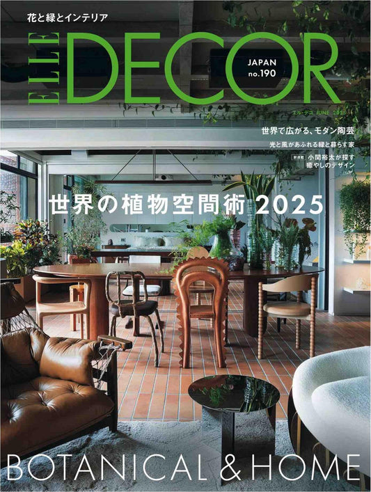 Elle Decor (2025)-06