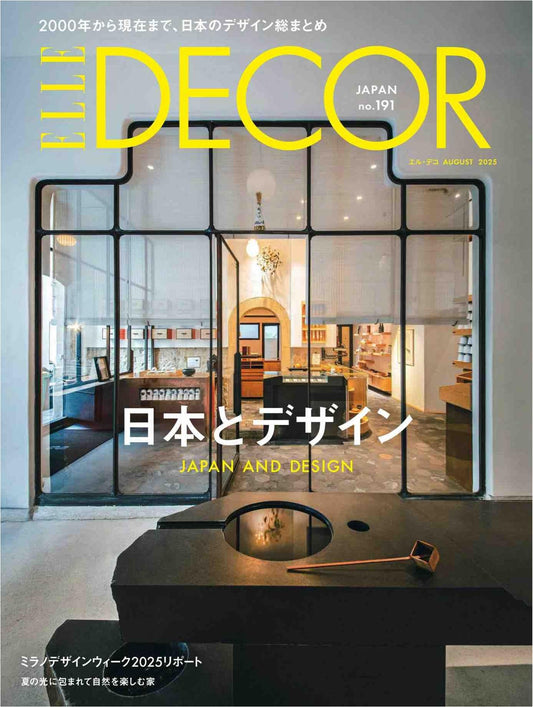 Elle Decor (2025)-08