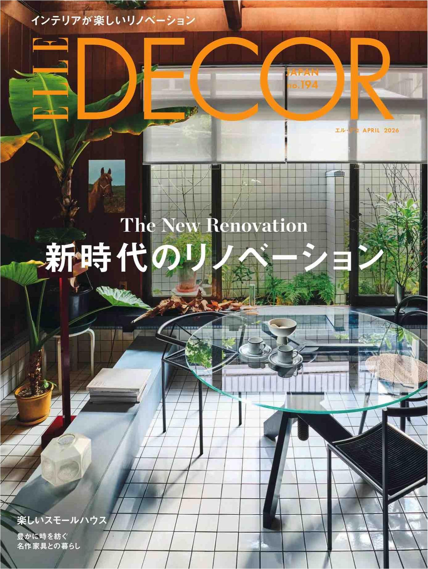 Elle Decor (2026)-04
