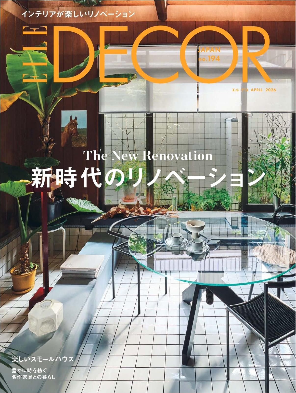 Elle Decor (2026)-04