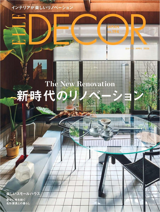 Elle Decor (2026)-04
