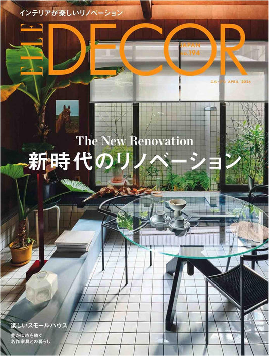 Elle Decor (2026)-04