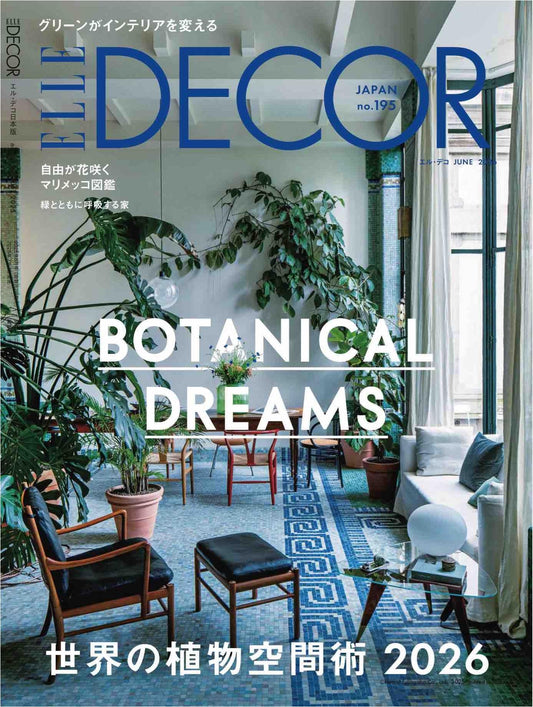 Elle Decor (2026)-06