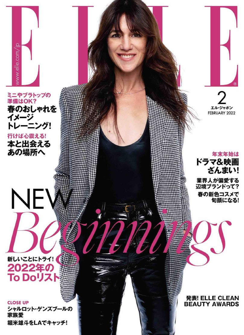 Elle Japan (2022) (12 Issues)