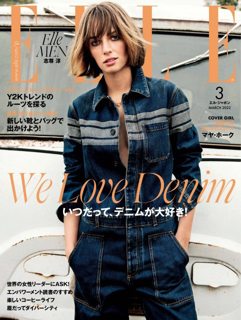 Elle Japan (2022) (12 Issues)