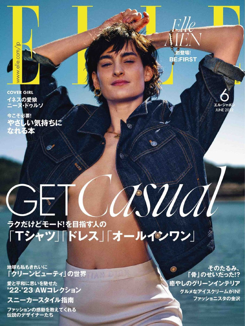 Elle Japan (2022) (12 Issues)