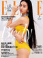 Elle Japan (2022) (12 Issues)