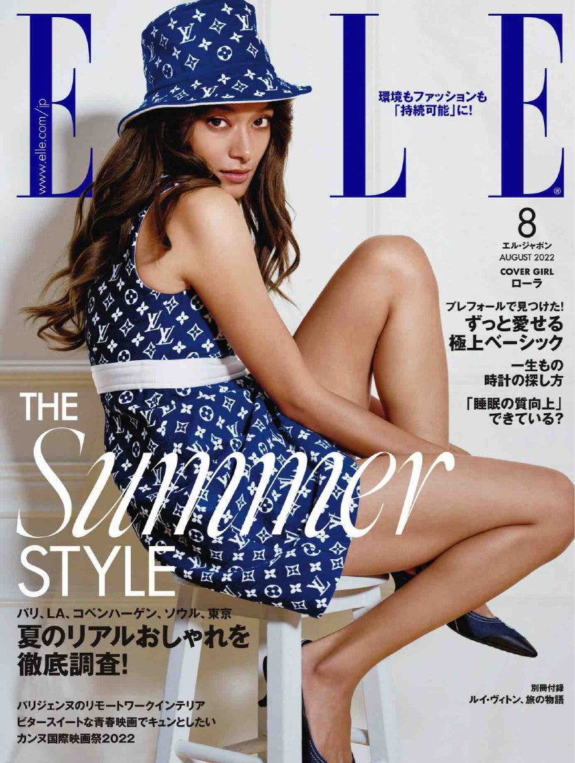 Elle Japan (2022) (12 Issues)