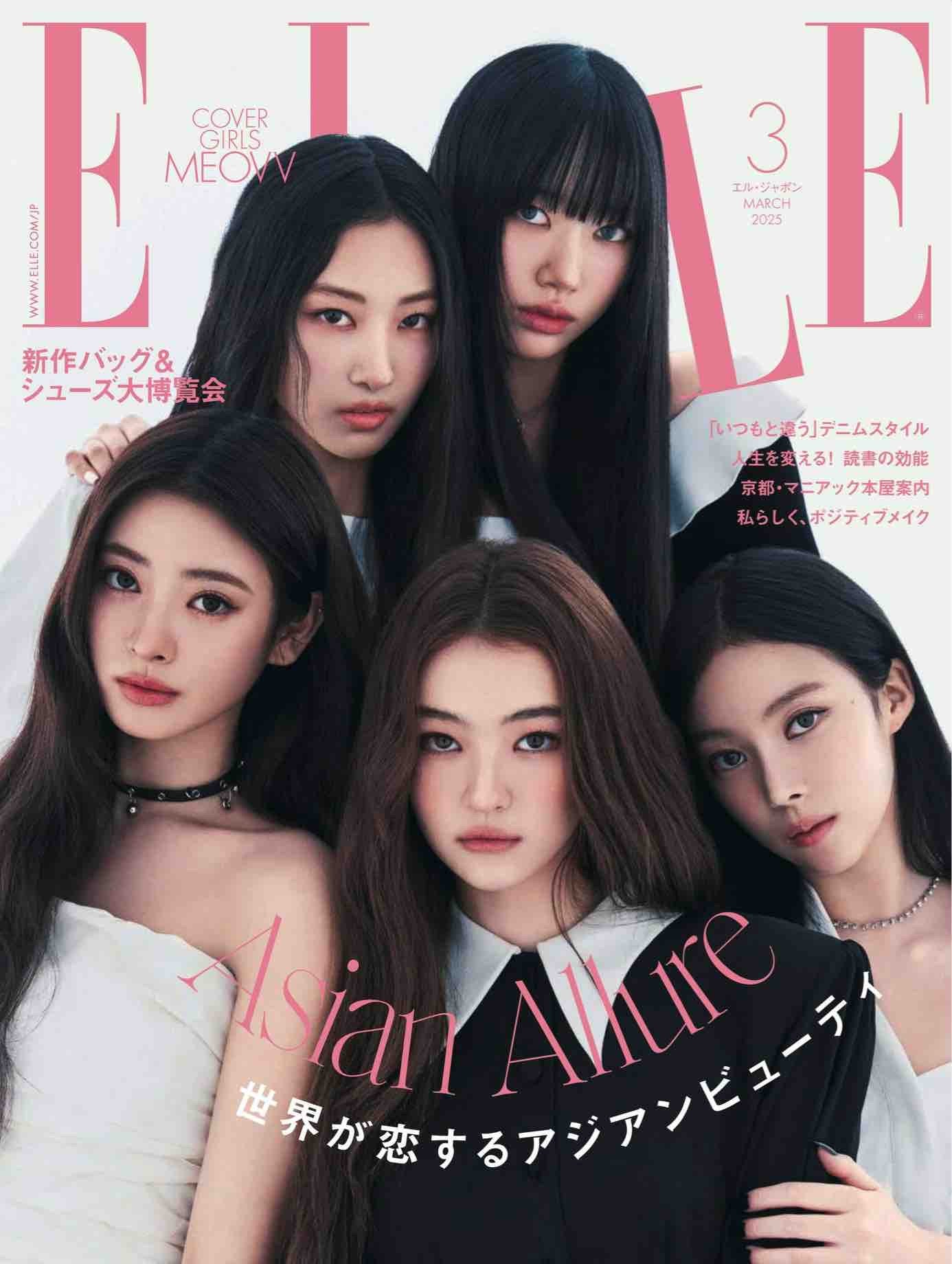 Elle Japan (2025)-03
