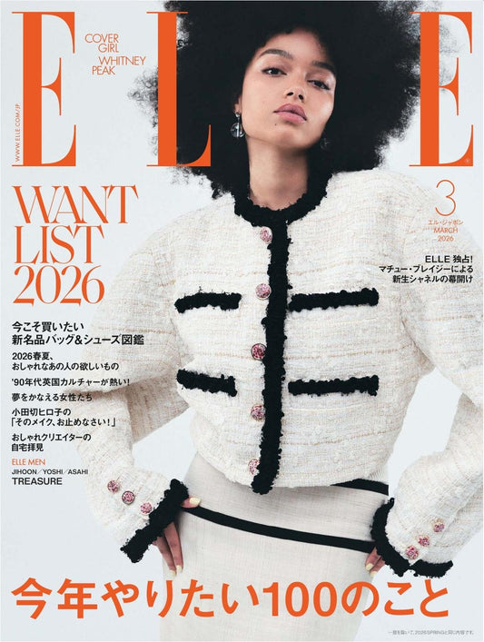 Elle Japan (2026)-03