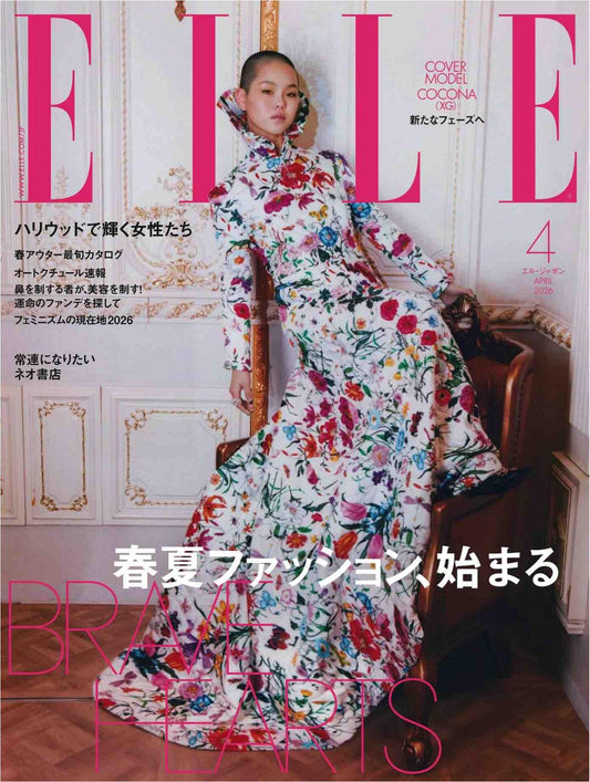 Elle Japan (2026)-04