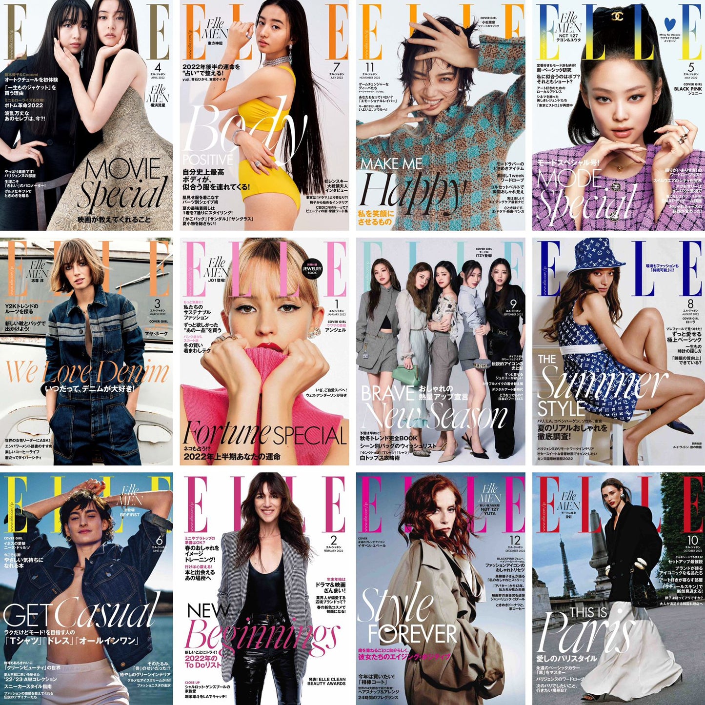 Elle Japan (2022) (12 Issues)