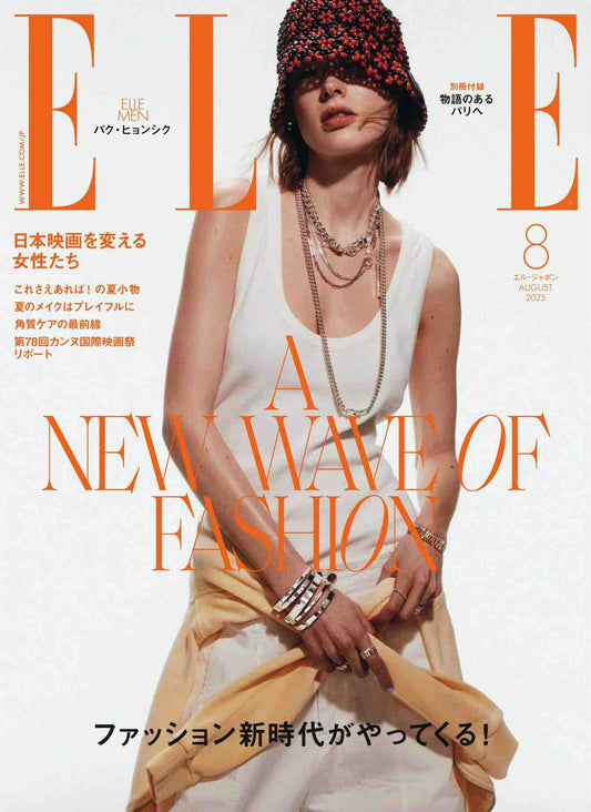 Elle (2025)-08