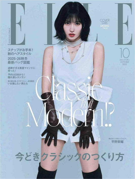Elle (2025)-10