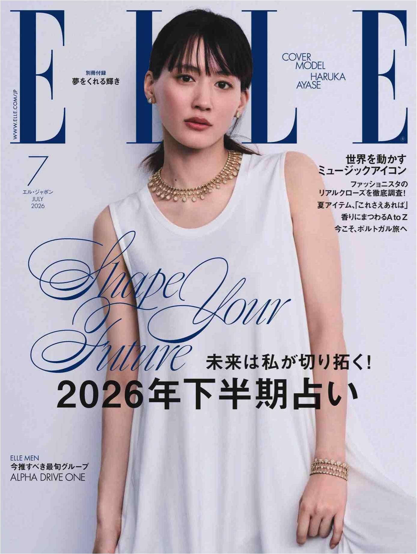Elle (2026)-07