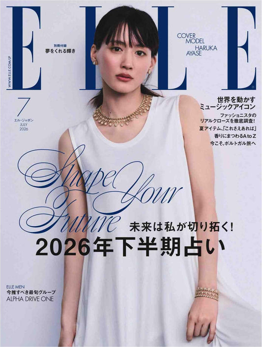 Elle (2026)-07