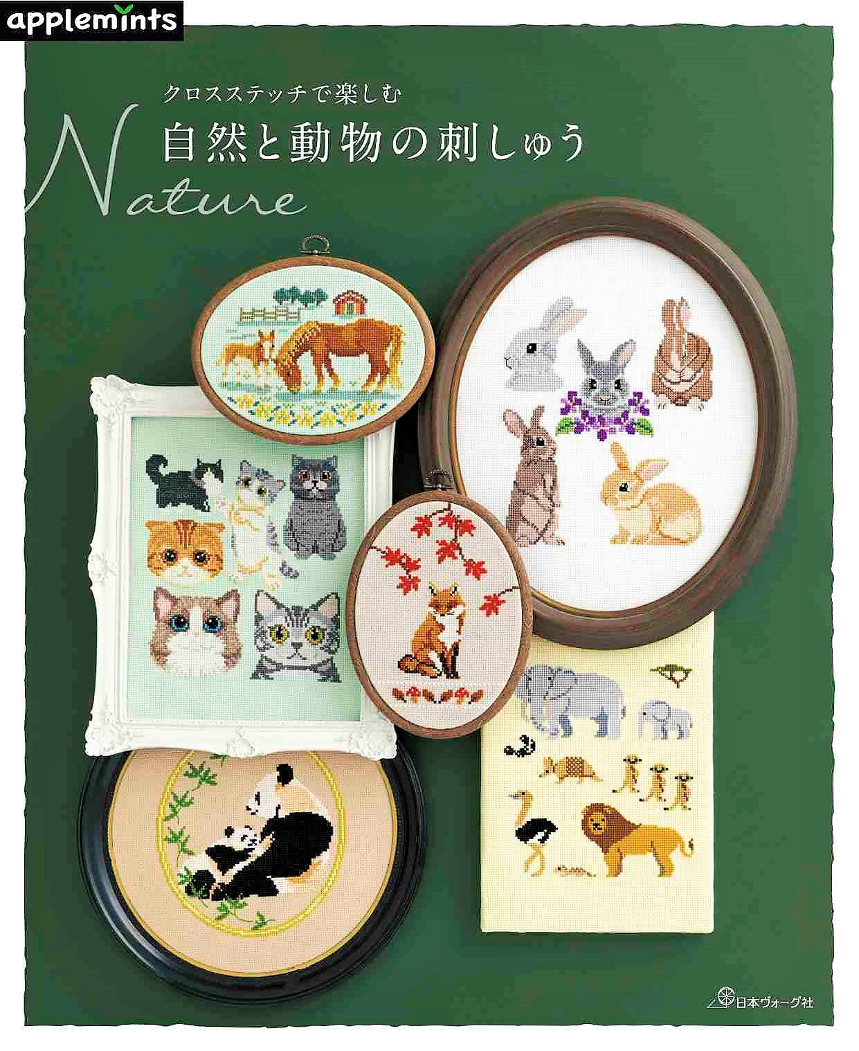 Enjoy Cross-Stitching - Nature and Animal Embroidery (2022)