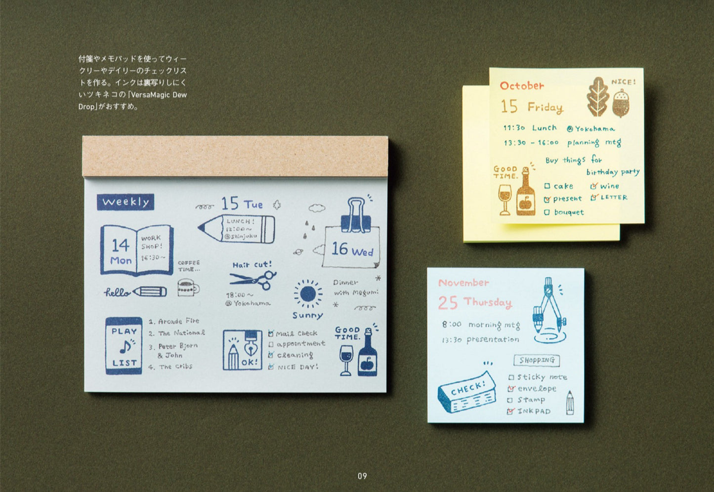 Eric's Eraser Stamp (2025)