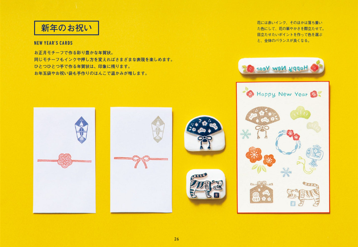 Eric's Eraser Stamp (2025)