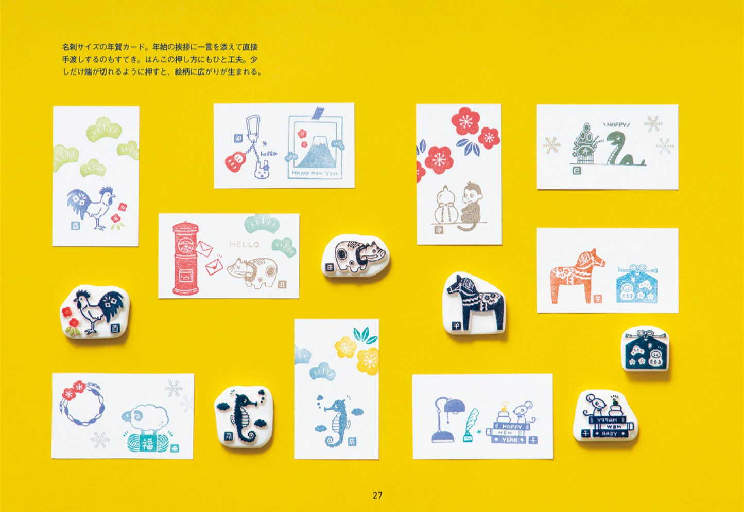 Eric's Eraser Stamp (2025)