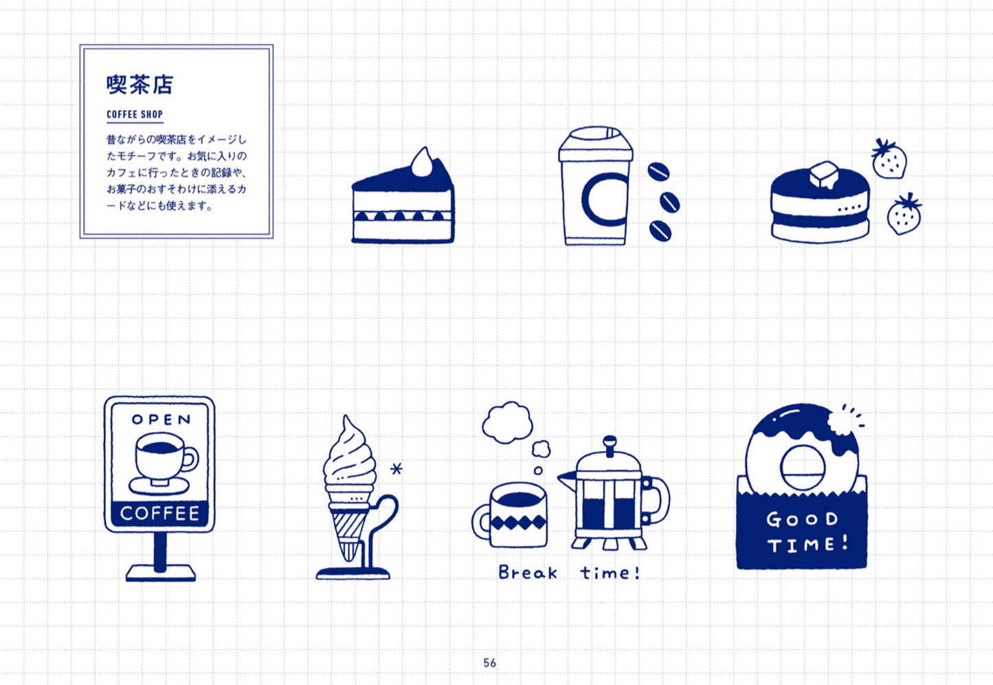 Eric's Eraser Stamp (2025)