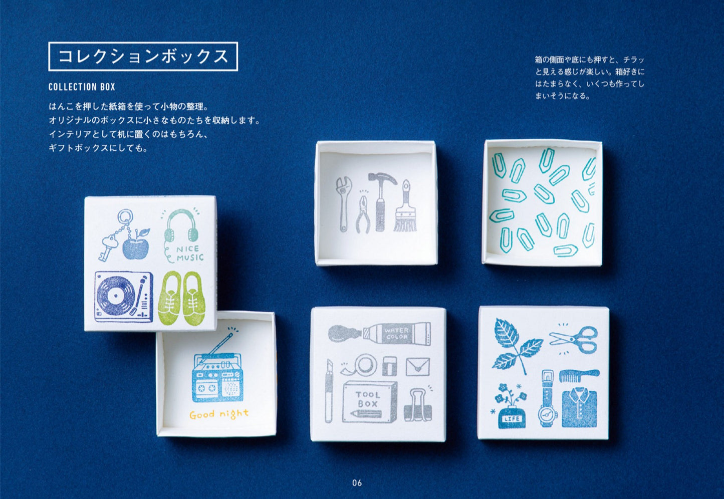 Eric's Eraser Stamp (2025)