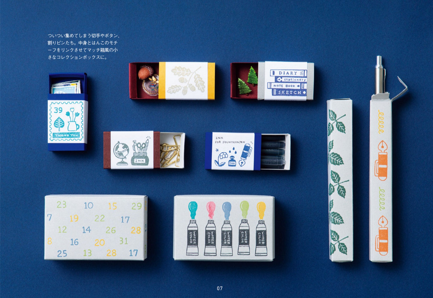 Eric's Eraser Stamp (2025)