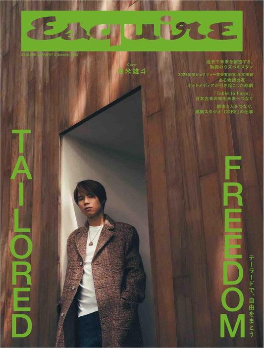 Esquire (2025)-10