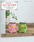 Everyone's Paper Band Miscellaneous Goods Vol.14 (2025)