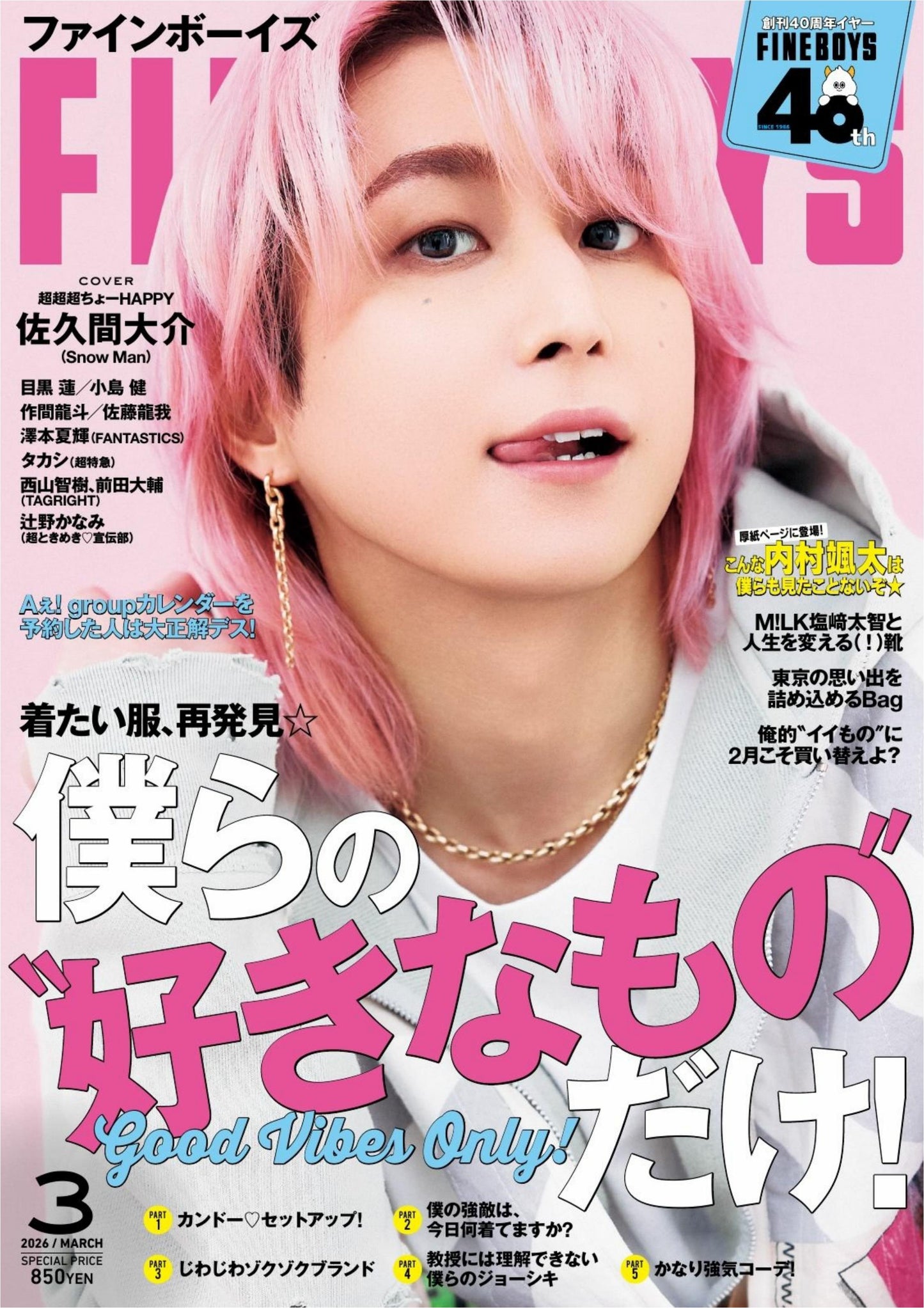 Fineboys (2026)-03