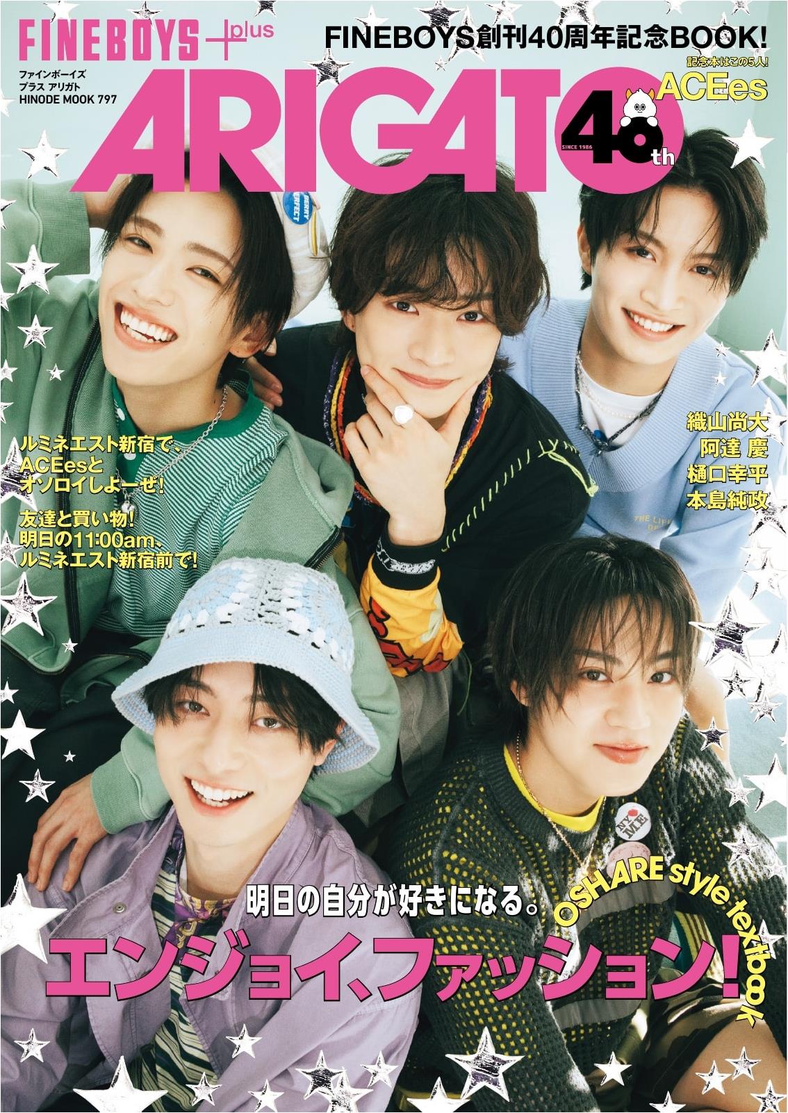 FINEBOYS＋plus ARIGATO 40th (2026)