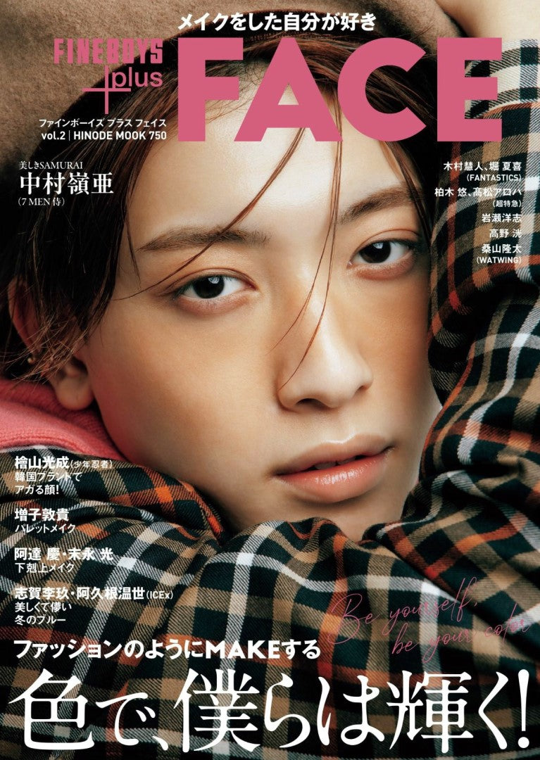 Fineboys+Plus FACE Vol.02