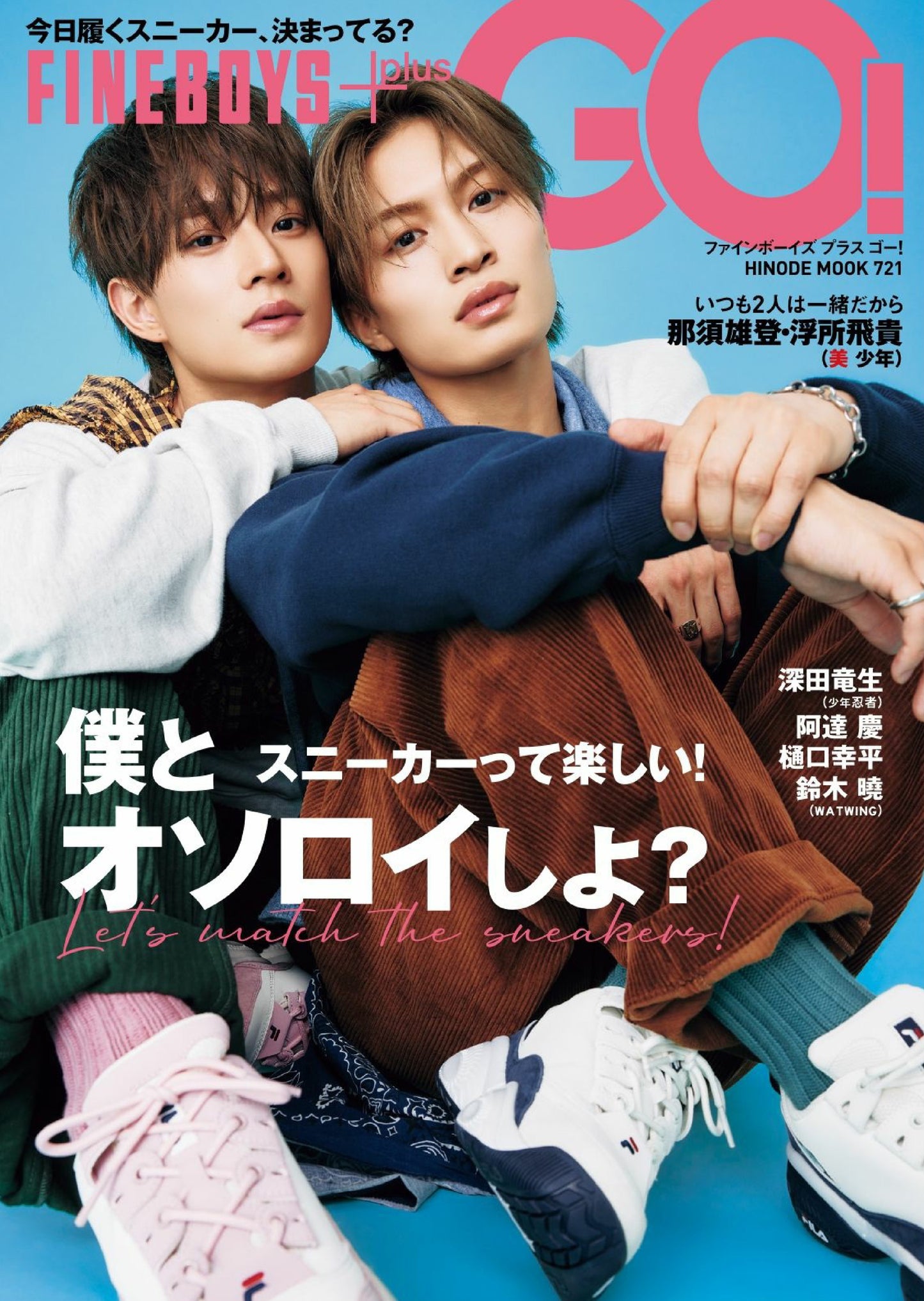 Fineboys+plus GO! Vol.01 (2024)