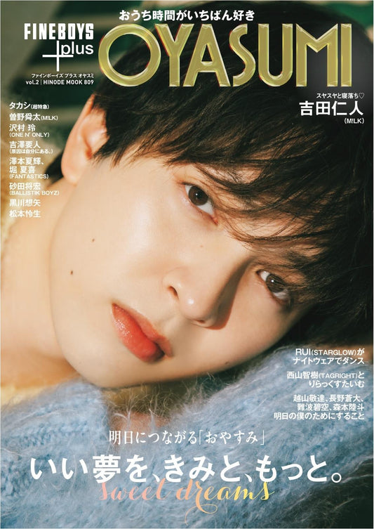 FINEBOYS+plus OYASUMI vol.2 (2026-08-31)