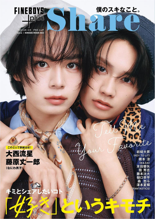 FINEBOYS+plus Share vol.4 (2026-05-29)