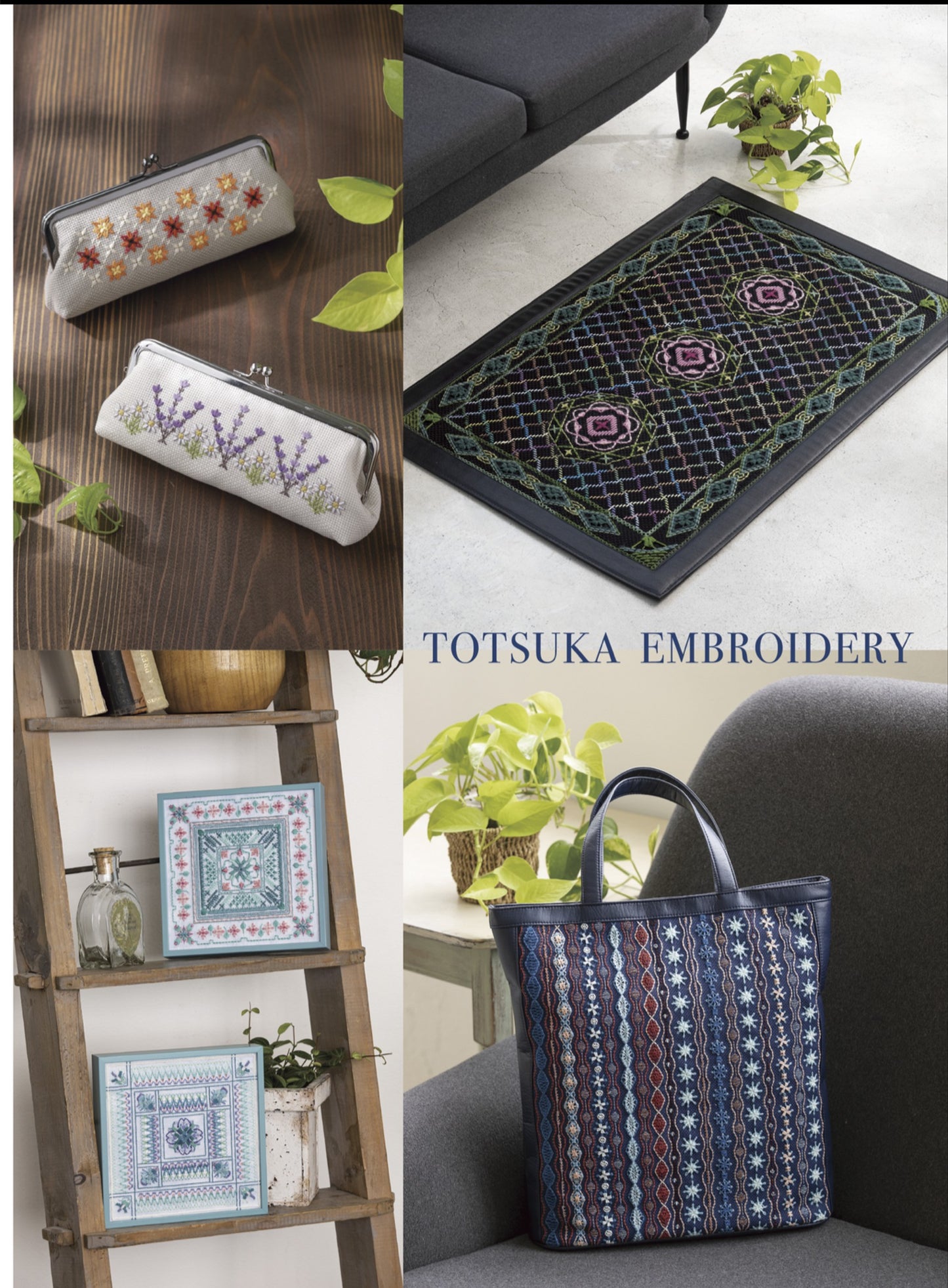 French Embroidery and Designs 158 - Special Feature on Embroidery (Kaoru Totsuka) (2025)