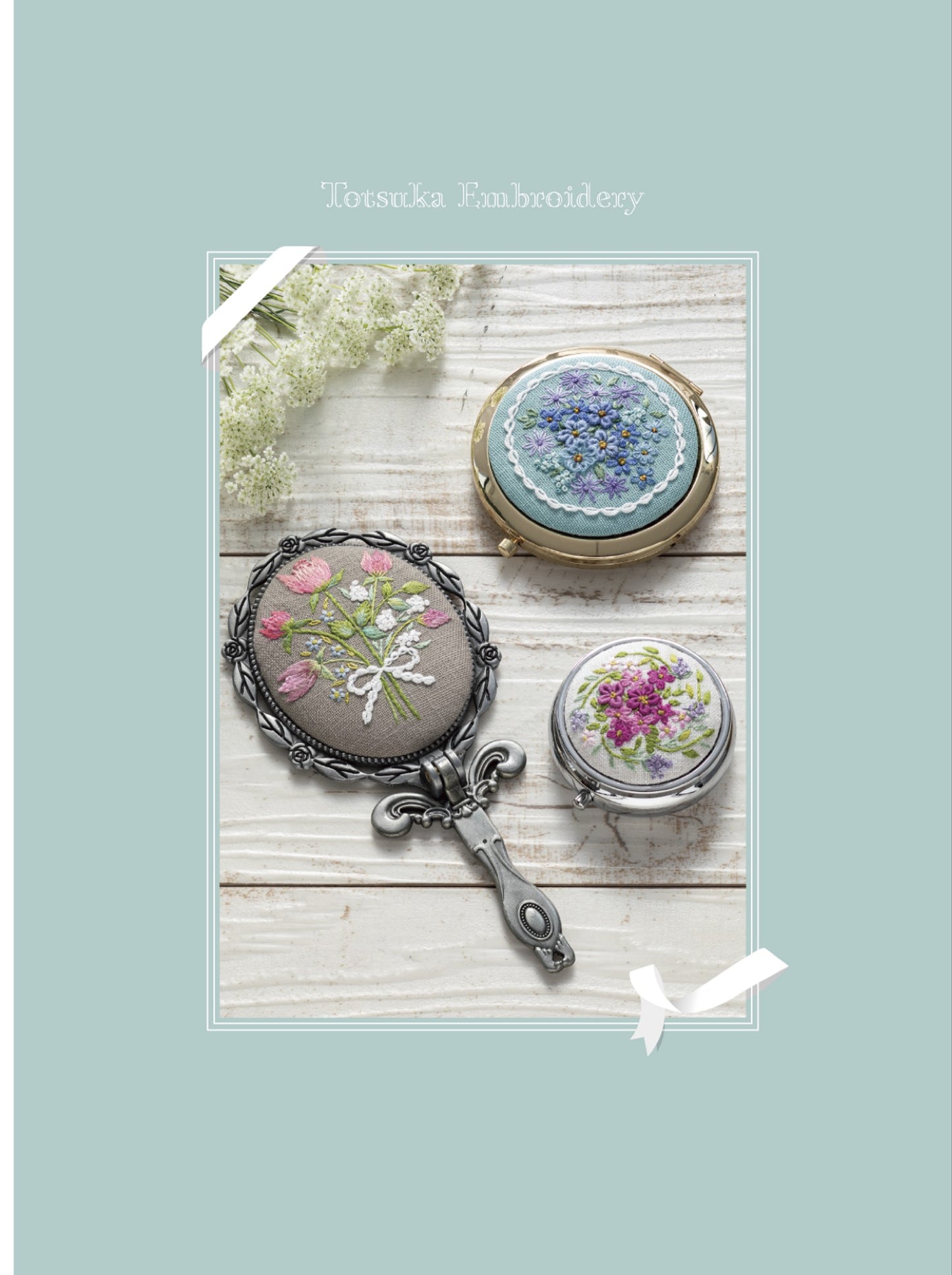 French Embroidery and Designs 161 - Small Items Embroidery (Kaoru Totsuka) (2025)