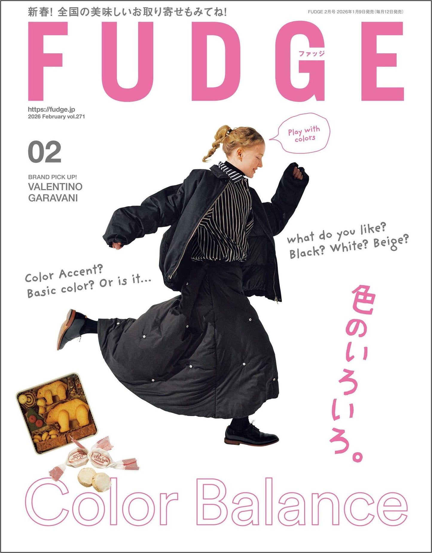 Fudge (2026)-02
