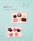 Handmade Chocolate New Edition (Ayami Shimosako) (2024)