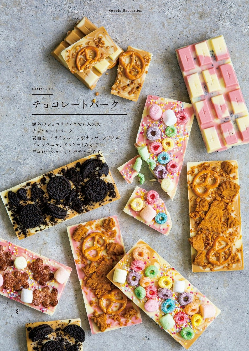 Sweets Decoration Cute and Delicious (Reiko Okada)