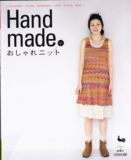 Fashionable Knit - Hand Made (2009) (Ondori Series)