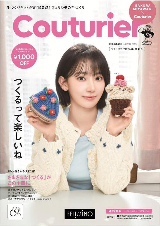 Felissimo's Handmade Couturier Spring Summer 2026