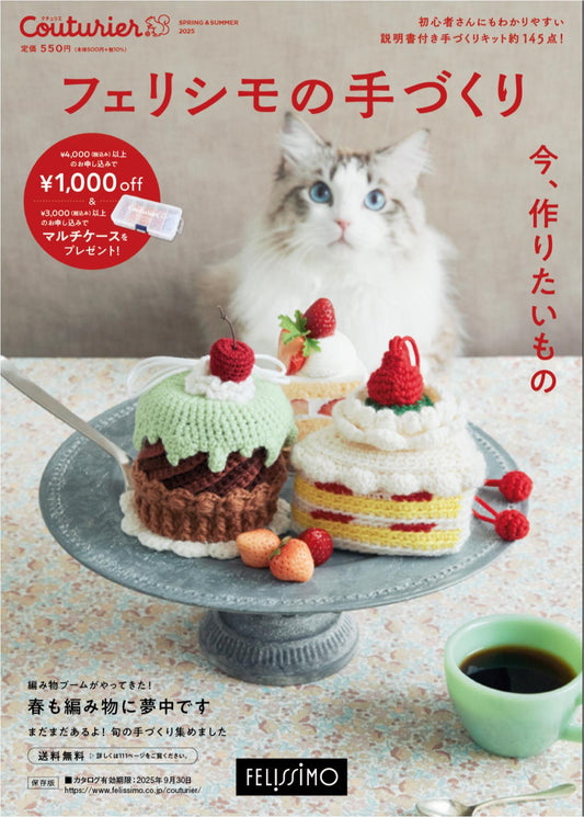 Felissimo's Handmade Couturier (2025) Spring Summer