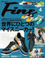 Fine (2022) (12 Issues)